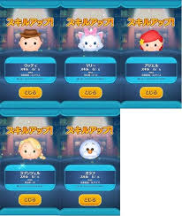 無料の印刷用ぬりえページ トップコレクション ツムツム シンデレラ シンデレラ 王子 ディズニー ツムツム ツムツム