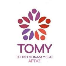 1η Τοπική Μονάδα Υγείας Άρτας