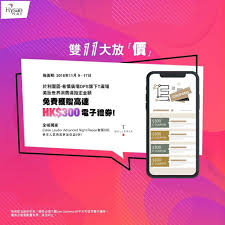lee gardens plus 會員喺 t galleria beauty by dfs hysan place 店消費送電子禮券 仲有其他折扣優惠 estee lauder advanced night repair gardening apps advanced night repair