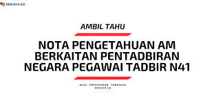 Kunci utama untuk menjawab soalan di bahagian ini adalah pengetahuan umum calon keadaan isu semasa dan perkembangan yang berlaku dalam dan luar negara. Nota Pengetahuan Am Berkaitan Pentadbiran Negara Pegawai Tadbir N41