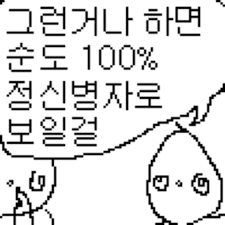 ì¼ì¥ì½ì ëí ì´ë¯¸ì§ ê²ìê²°ê³¼