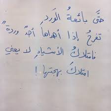 بوح المشاعر Boh Almsha3r الصفحة الرئيسية فيسبوك