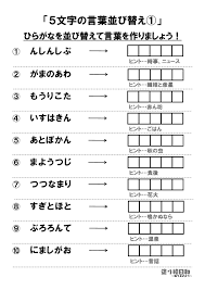 塗り絵日和