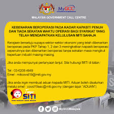 Waktu operasi bank tak sama dengan operasi mesin layan diri. Jabatan Perdana Menteri Mygcc