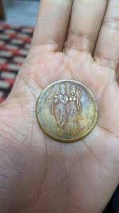 1617 East India Company Half-Aana rare ...
