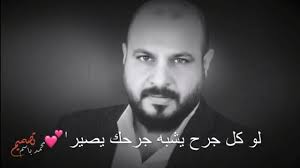 شعر قصير حزين أيا حزن ابتعد عنـّـــــــــي ودع جرحي يزل همـــــــــي وإنّي بك يا حزنـــــــــي غيــر العذاب لا أجنــــــــــــي أيا حزن مالك منـــّـــــي؟ Ø´Ø¹Ø± Ø­Ø²ÙŠÙ† Ù‚ØµÙŠØ± Ø§Ø­Ø¨Ùƒ Ù…ÙˆØª