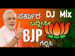 Sarakar Badalisi Dj Remix Modi Speech In Kannada Dj Remix Watsapp New Video Song 2018 Karnataka Youtube