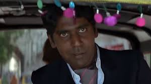 James Bond: Vijay (Octopussy)