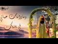 Yesterday at 5:28 am ·. Ø§ØµØ§Ù„Ù‡ Ø§Ù„Ø´Ø±ÙŠØ¬Ù‡ Ø§ØºÙ†ÙŠØ© Ù…Ø³Ø§ÙØ±ÙŠÙ† Mp3