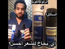 عناية طبية جمال اخيراااا لقينا حل لتكثيف الشعررر وأسهل طريقه Youtube
