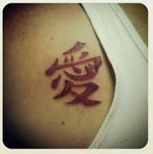 My Tattoo Guess Who Is My Naruto S Favorite Tatuagem Masculina Tatuagem Tatoo