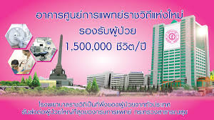We did not find results for: Ø§Ù„ÙˆØ³Ù… à¹‚à¸£à¸‡à¸žà¸¢à¸²à¸šà¸²à¸¥à¸£à¸²à¸Šà¸§ à¸– Ø¹Ù„Ù‰ ØªÙˆÙŠØªØ±