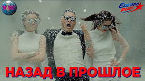 Top 40 2012 Luchshie Pesni V 2012 Nazad V Proshloe Hity 2012 Youtube