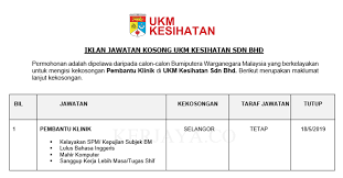 Jawatan kosong kementerian kesihatan malaysia 2020 (kkm). Jawatan Kosong Terkini Pembantu Klinik Ukm Kesihatan Kerja Kosong Kerajaan Swasta