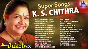 Super Songs K S Chithra Best Kannada Songs Of K S Chithra Jukebox Youtube