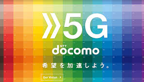 The site owner hides the web page description. Nttãƒ‰ã‚³ãƒ¢ å¹´å†…ã«5gå¯¾å¿œã§5ä¸‡å†† 8ä¸‡å††ã®ä½Žä¾¡æ ¼ã‚¹ãƒžãƒ›ç™ºå£²ã¸ å‰æ²¢ç¤¾é•·èªžã‚‹ Iphone Mania