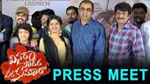 Vinara Sodara Veera Kumara Movie Press Meet Uttej Bhavani Hd Movies Video Id 371a939c7c37cb Veblr Mobile Vinara sodara veera kumara is an unusual story of love and realization.