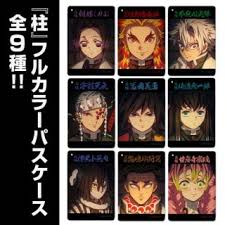 About demon slayer coloring pages you know that in the demon slayer series, there are many different characters. Demon Slayer Kimetsu No Yaiba Insect Pillar Shinobu Kocho Full Color Pass Case Anime Toy Hobbysearch Anime Goods Store