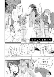 エロ漫画】彼氏の借金の為に見知らぬ男に抱かれる巨乳お姉さん…断れない彼女は男にされるがままに手マンされたりローターを仕込まれたりして不覚にも感じてしまい、中出しまでされて心まで寝取られてしまう！  | エロ漫画・エロ同人誌｜俺のエロ本 | servicemanuals.ru