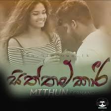 Tharahaida ma ekka mp3 song by sumeda lakmal. New Sinhala Mp3 Sinduwa Lk Official Music Download Page Download Mp3 Sinduwa Lk