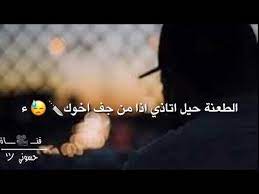 موال عراقي حزين عتاب القلب. Ø§Ø´ØªØ±Ùƒ Ø¨Ù„ Ù‚Ù†Ø§Ø© ÙˆØµÙ„ÙˆÙ†ÙŠ 500Ù…Ø´ØªØ±Ùƒ Ø´Ø¹Ø± Ø¹Ø±Ø§Ù‚ÙŠ Ø­Ø²ÙŠÙ† 2019 Ø§Ø¬Ù…Ù„ Ø´Ø¹Ø± Ø¹Ø±Ø§Ù‚ÙŠ Ø­Ø²ÙŠÙ† 2019 Ø­Ø§Ù„Ø§Øª ÙˆØ§ØªØ³Ø§Ø¨ Ø­Ø²ÙŠÙ†Ù‡ 2019