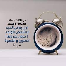 عرض الملف الشخصي الكامل على linkedin واستكشف زملاء edwin والوظائف في الشركات المشابهة Bogota Cafe Home Facebook