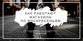 выходные и праздничные дни в польше в 2019 году Prazdniki I Vyhodnye Dni V Polshe 2020 2021