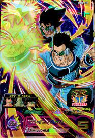 DBH日和（ドラゴンボールヒーローズびより）
