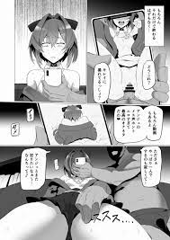 ≪エロ同人誌 バーチャルYouTuber≫  レイプ→撮影→脅迫→調教→性奴隷→快楽堕ち！まさに王道と言うべき堕ちっぷりを披露してくれたアンジュ・カトリーナに拍手を♪ - 同人らんど エロ漫画同人誌