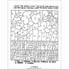 A funky, joyous tu b'shvat. My Tu B Shevat Fun Time Book Walder Education