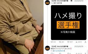 3ページ目)「初恋の子に似た女性の動画がどうしても見たかった」Twitterでエロ動画を買ったら自宅に2人の警察官が…  “モテ”と無縁の人生を送った60歳男性の哀しい事件「AVが唯一の楽しみなんです」 | 文春オンライン