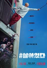 Another year, another big batch of excellent horror movies! First Poster For South Korean Zombie Movie Alive The Rapid Spread Of An Unknown Infection Has Left An Entire City In Ungovernable Chaos But One Survivor Remains Alive In Isolation Movies