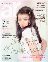 motofumi sannomiya photo covergirl japanese girl prettiest actresses