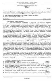 Cette année, près de 665 000 candidats planchent sur le bac, qui n'a pas toujours connu une telle quelles sont les origines du baccalauréat ? Miercuri Are Loc Proba De Bacalaureat La Istorie Ce Trebuie SÄƒ È™tie Elevii Care SusÈ›in Examenul Antena 1