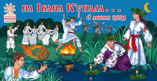 Дата опасных дней в июле. Cpjhicq1rpze0m