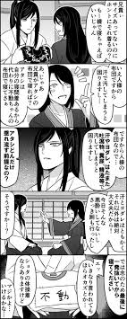 とうらぶ おしゃれまとめの人気アイデア pinterest it s izzy to remember 刀剣乱舞漫画 刀剣 乱舞 アニメ 原画