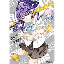 ディーふらぐ! (16) 電子書籍版 / 著者:春野友矢 :B00162731091:ebookjapan - 通販 - Yahoo!ショッピング