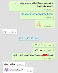 صور هشتاق صوري تصويري السعودية قطر الامارات الكويت ضحك نكت فولو فولومي لايك لايكمي فولو مي لايك مي تبادل الاعلاني تبادل مفضلة مفضلة الجمعة