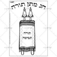 לרגל חג השבועות חג מתן תורתינו, אנו מגישים שוב פרק מסדרת השיעורים של הרב מנחם מקובר, בנושא במסגרת ההגרלה המיוחדת של יד לאחים על ספר תורה מהודר ומפואר, תיערך גם הגרלה מיוחדת נוספת על דולר שהתקבל. Felxvw7xibkkfm