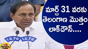 Check out the latest news in a short period of time only at siasat express. Cm Kcr Announces Telangana Lockdown Till 31st March Covid19 Telangana Latest News Mango News Youtube