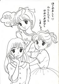 Bff 3 best friends coloring pages, each bff color element best friends forever bff back to, sigueme para más!!! Best Friends Coloring Pages For Girls Unicorn Coloring Pages Cartoon Coloring Pages