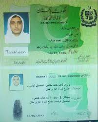 How to make blank proof for facebook verification. Tashfeen Malik S Cnic Not Fake Nadra Records Show