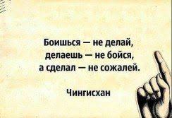 я такая какая есть и совсем не желаю меняться Pravdivye Citaty Mudrye Citaty Motivacionnye Citaty