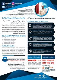 Belajar bahasa arab online, kota medan. Update Viral Terkini 2019 Belajar Bahasa Arab Online
