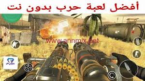 1.2 لعبة اندفاع المينيون minion rush. ØªÙ†Ø²ÙŠÙ„ Ø§Ù„Ø¹Ø§Ø¨ Ø­Ø±Ø¨ Ù„Ù„ÙƒØ¨Ø§Ø± Ø¨Ø¯ÙˆÙ† Ù†Øª 2021 Ø§ Ù† Ù…ÙƒØ³