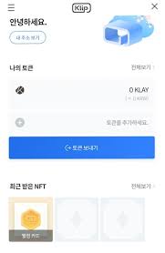 #클레이튼 #클레이 #클레이스왑 #카카오코인 #비트코인 #이더리움 #목표가 #매도가 #ksp #klay #klaytn #sklay #오르빗 #이오스 #리플 #보라 #카카오안 видео 클레이튼 카카오 코인, 그냥 가지고만 있는. 7lhszruqtwctfm