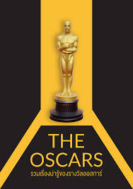 Maybe you would like to learn more about one of these? The Oscars à¸£à¸§à¸¡à¹€à¸£ à¸­à¸‡à¸™ à¸²à¸£ à¸‚à¸­à¸‡à¸£à¸²à¸‡à¸§ à¸¥à¸­à¸­à¸ªà¸à¸²à¸£ Cg2 12 22 Kritsana Chumuen Flip Pdf Online Pubhtml5