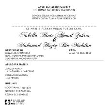 Ma kata, masih awal lagi untuk buat kad kahwin, tapi memandangkan ianya diy (do it yourself), jadi die dah 'ter' siap awal lah pulak. Kiz Wedding Contoh Design Kad Kahwin Raikan Cinta Nabilla Haziq