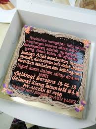 Seringkali orang yang mempunyai tulisan jelek di anggap malas dan tidak disiplin. Salam Ramadhan Tulisan Atas Kek Oleh Cikwan Ddk Facebook