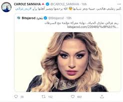 منذ دقائق قليلة فارقتنا غزالة الجزائر. Hoyf 2 33bgoom